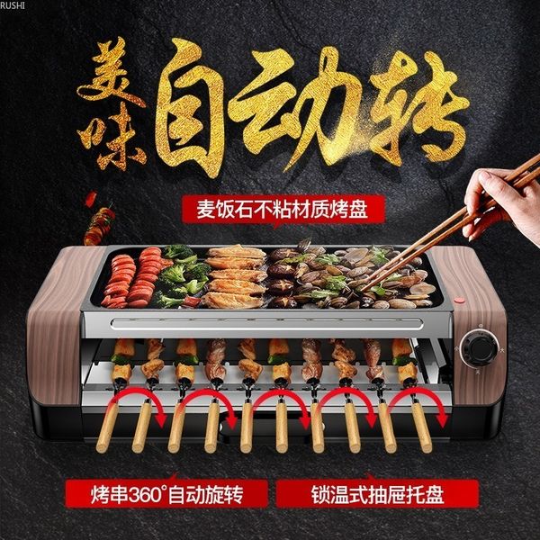 non-stick grill automatic rotary grill skewers machine barbecue plate barbecue machine household 220v
non-stick grill automatic rotary grill skewers machine barbecue plate barbecue machine household 220v