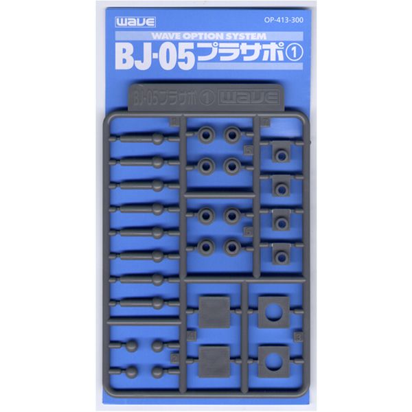 wave option system op-413 bj-05 5mm moving parts modify components for gundam model, hobby tool kits
wave option system op-413 bj-05 5mm moving parts modify components for gundam model, hobby tool kits