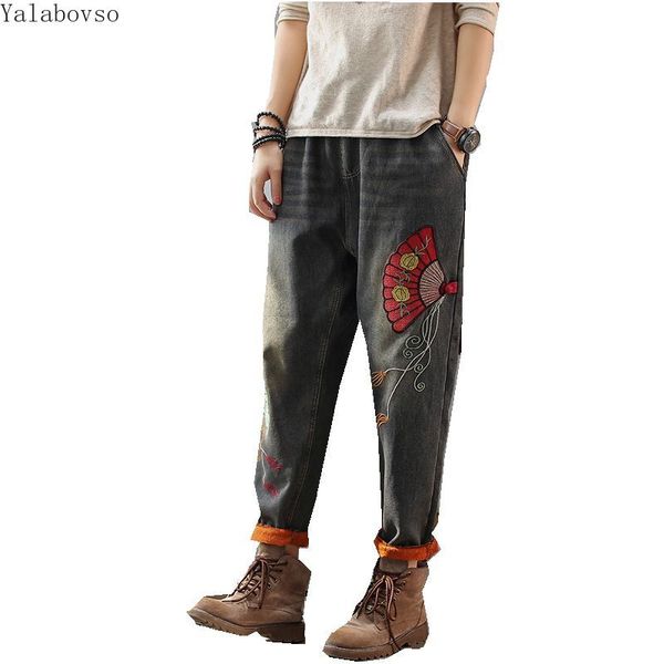 2019 winter new embroidery plus velvet jeans loose waist skinny women's pants boyfriend jeans for women elastic waist z3, Blue
2019 winter new embroidery plus velvet jeans loose waist skinny women's pants boyfriend jeans for women elastic waist z3, Blue
