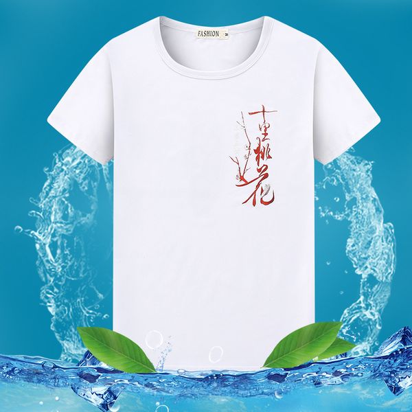 2019 short sleeve t shirt male original the night wind round neck self-cultivation on lovers trend printing student show solicitude for male, White;black
2019 short sleeve t shirt male original the night wind round neck self-cultivation on lovers trend printing student show solicitude for male, White;black