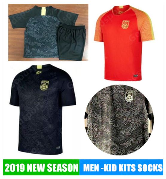 coolest black dragon tattoo men kids kit 2018 19 chinese soccer jersey football shirts china calcio football uniform street graffiti hot, Black;yellow
coolest black dragon tattoo men kids kit 2018 19 chinese soccer jersey football shirts china calcio football uniform street graffiti hot, Black;yellow