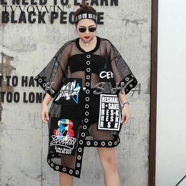 loose tide brand cut out t shirt women fashion loose mesh stitching perspective women irregular t shirt wbb3401, White
loose tide brand cut out t shirt women fashion loose mesh stitching perspective women irregular t shirt wbb3401, White
