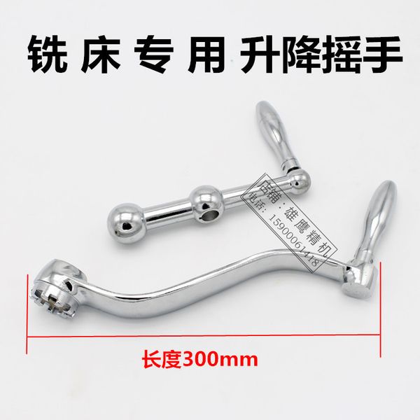 milling machine accessories, milling machine lifting rocker, up and down, left and right feed rotary wrench
milling machine accessories, milling machine lifting rocker, up and down, left and right feed rotary wrench
