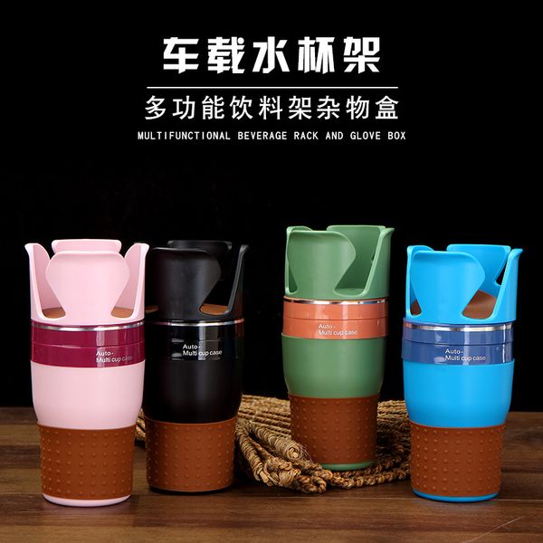 foreign trade car cup holder car mounted multifunctional shelf drink holder factory direct selling sb-1088
foreign trade car cup holder car mounted multifunctional shelf drink holder factory direct selling sb-1088