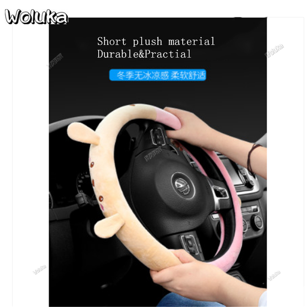 car steering wheel cover female winter short plush cartoon four seasons cute non-slip handle cover cd50 q06
car steering wheel cover female winter short plush cartoon four seasons cute non-slip handle cover cd50 q06