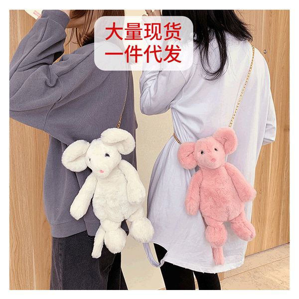 2020 new ladies shoulder bag korean version spring and summer furry bag cute cartoon plush crossbody women
2020 new ladies shoulder bag korean version spring and summer furry bag cute cartoon plush crossbody women