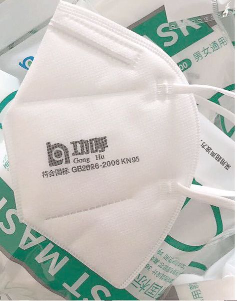 2020 face mask air valve mouth mask dust face non woven n95 face mask mascherine ffp2 surgical masks
2020 face mask air valve mouth mask dust face non woven n95 face mask mascherine ffp2 surgical masks