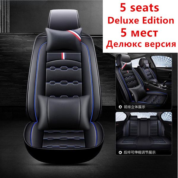 car seat cover for 98% car models astra j rx580 rx470 logan four seasons car-styling goods accessories automovil seat covers
car seat cover for 98% car models astra j rx580 rx470 logan four seasons car-styling goods accessories automovil seat covers