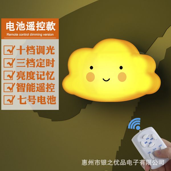 remote control induction wardrobe lamp usb charge lamp led remote control infra-red induction bedroom lamp originality supplies
remote control induction wardrobe lamp usb charge lamp led remote control infra-red induction bedroom lamp originality supplies
