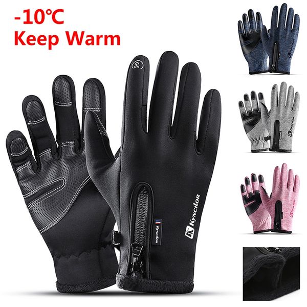 cold-proof waterproof winter gloves cycling fluff warm gloves touchscreen cold weather windproof anti slip hiking, Black
cold-proof waterproof winter gloves cycling fluff warm gloves touchscreen cold weather windproof anti slip hiking, Black