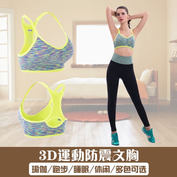 sports brassiere comfortable -resistant breathable quick-drying segment dyed non-steel ring yoga underwear training running, White;black
sports brassiere comfortable -resistant breathable quick-drying segment dyed non-steel ring yoga underwear training running, White;black