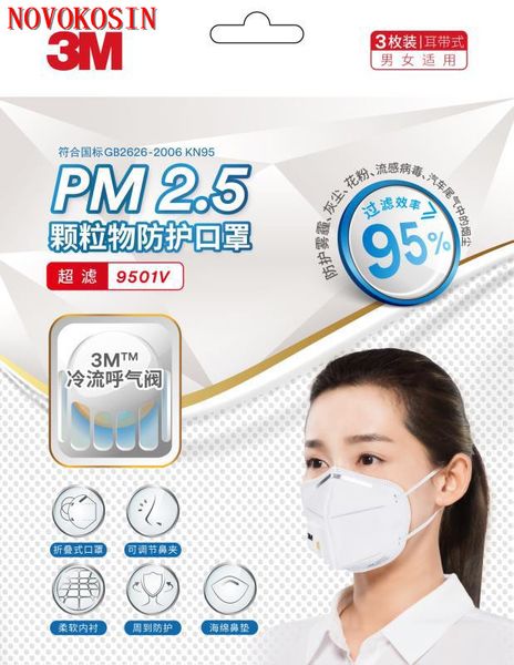 3pcs 3m kn95 anti influenza particulate respirator protective mask safety mask anti mascherine anti droplet mask
3pcs 3m kn95 anti influenza particulate respirator protective mask safety mask anti mascherine anti droplet mask