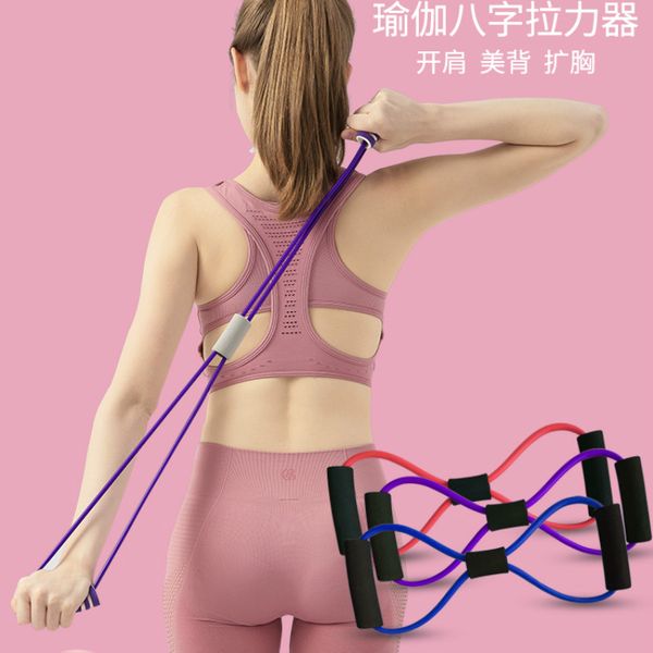 2020 hot yoga gum fitness resistance 8 word chest expander rope workout muscle fitness резиновые резинки для спортивных упражнений
2020 hot yoga gum fitness resistance 8 word chest expander rope workout muscle fitness резиновые резинки для спортивных упражнений