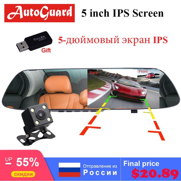 5 inch ips car rear view mirror recorder 1080p fhd dvr car dash camera mirror video rearview digital video recorder
5 inch ips car rear view mirror recorder 1080p fhd dvr car dash camera mirror video rearview digital video recorder
