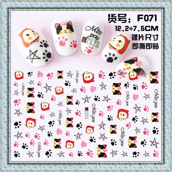 3d japanese new cartoon raccoon pregnant women children nail stickers nail decals, Black
3d japanese new cartoon raccoon pregnant women children nail stickers nail decals, Black