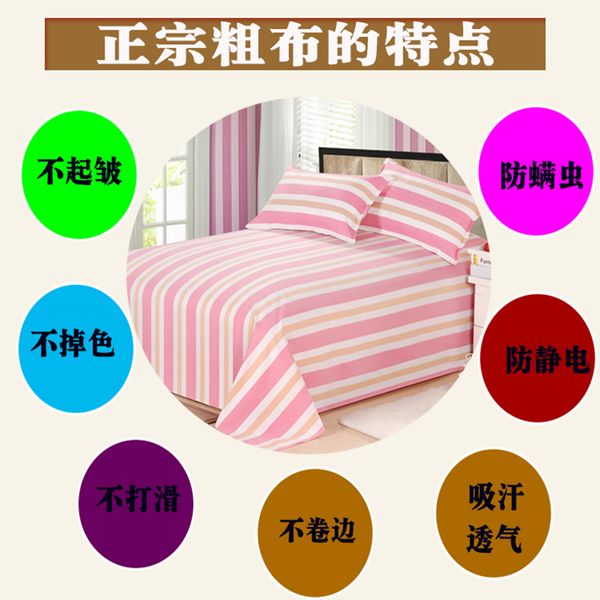 old coarse linen one-piece striped double single sheets thickening encryption quilt cover da kang single 1.5m1.8m2.0m sheet 
old coarse linen one-piece striped double single sheets thickening encryption quilt cover da kang single 1.5m1.8m2.0m sheet