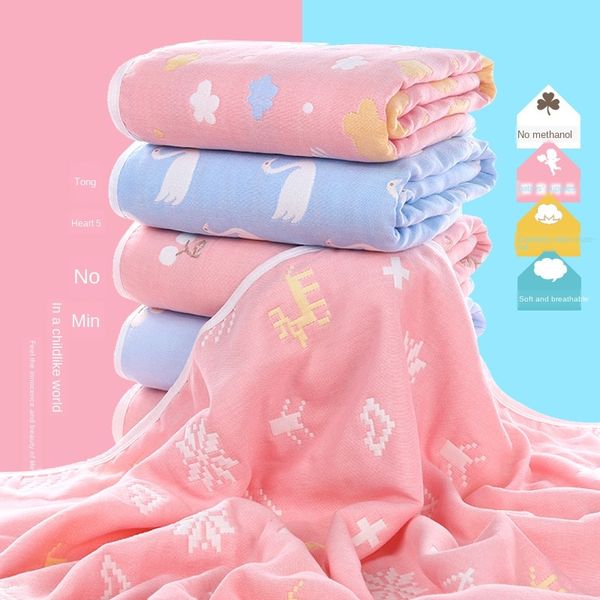pure cotton six-layer gauze children's children's quilt baby's cover blanket bath towel baby's quilt cotton thickened ba
pure cotton six-layer gauze children's children's quilt baby's cover blanket bath towel baby's quilt cotton thickened ba