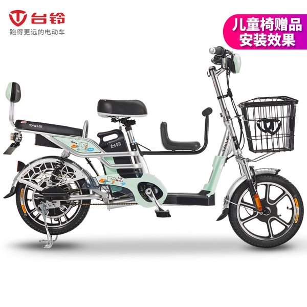 gl2) electric bicycle 48v12a lithium battery electric car can pull out battery vacuum tire
gl2) electric bicycle 48v12a lithium battery electric car can pull out battery vacuum tire