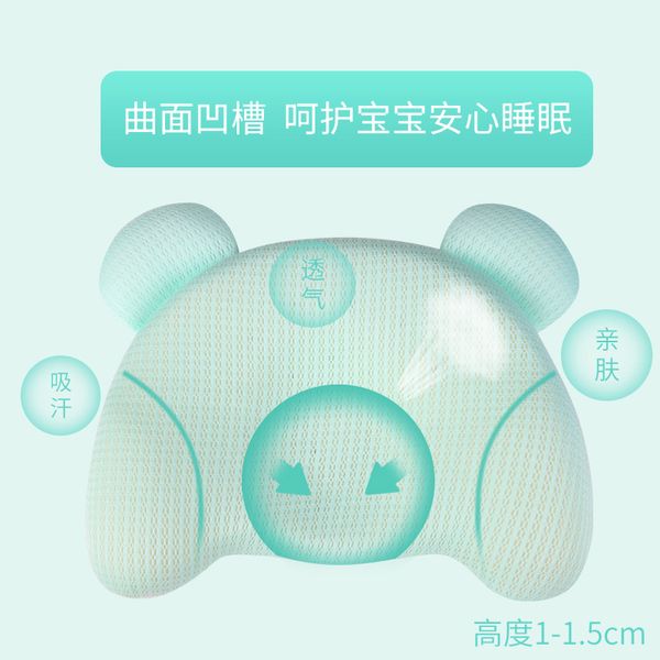 infant pillow memory cotton pillow children's 0-1-year-old infants memory foam pillow selling new style 2019
infant pillow memory cotton pillow children's 0-1-year-old infants memory foam pillow selling new style 2019