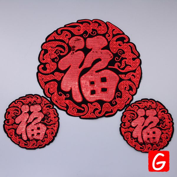 gugutree embroidery big fu patch animal patches badges applique patches for clothing dx-168, Black
gugutree embroidery big fu patch animal patches badges applique patches for clothing dx-168, Black