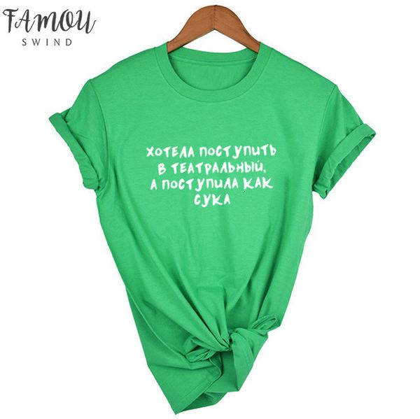 i wanted to enter the theater russian letter female t shirts summer fashion harajuku funny quote tee tumblr shirt outfit, White
i wanted to enter the theater russian letter female t shirts summer fashion harajuku funny quote tee tumblr shirt outfit, White