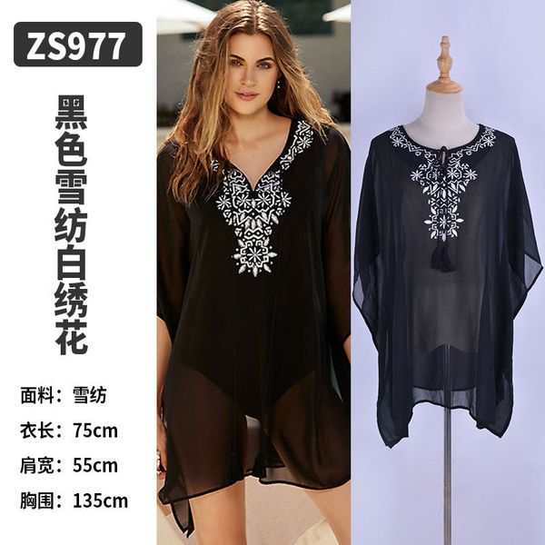 women bikini beach cover-up shirts swimsuit covers up bathing suit summer beach wear mesh tee shirt blouse, Blue;gray
women bikini beach cover-up shirts swimsuit covers up bathing suit summer beach wear mesh tee shirt blouse, Blue;gray
