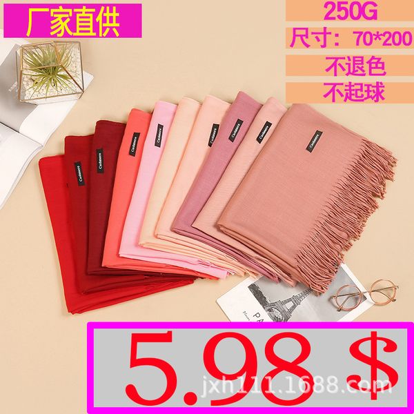 cashmere scarf female autumn and winter faux cashmere solid color tassel scarf warm cashmere scarf shawl chinese red, Blue;gray
cashmere scarf female autumn and winter faux cashmere solid color tassel scarf warm cashmere scarf shawl chinese red, Blue;gray