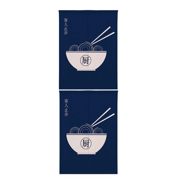 2size two pcs noren japanese hanging short curtain linen doorway privacy tapestry for kitchen
2size two pcs noren japanese hanging short curtain linen doorway privacy tapestry for kitchen
