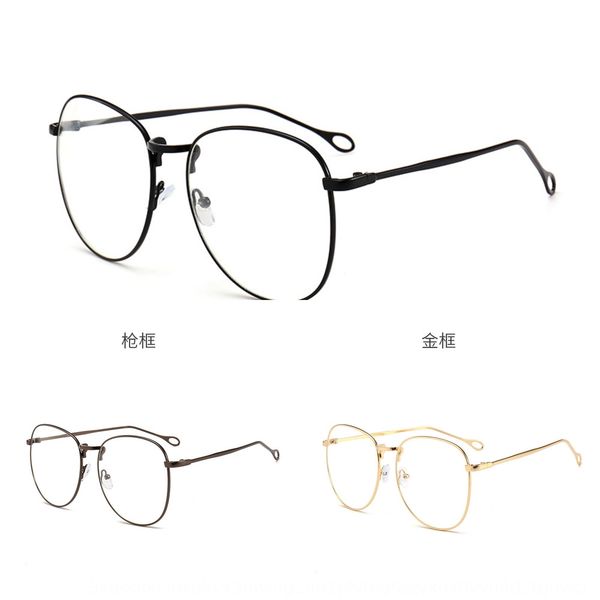 fashion large frame men's and women's frame glasses personalized glasses, Silver
fashion large frame men's and women's frame glasses personalized glasses, Silver