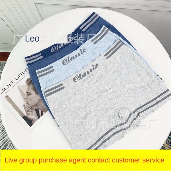 713 shorts and # lanjing modal men's underwear comfortable breathable thin mid-waist underwear fashionable men's boxer shorts, Black;white
713 shorts and # lanjing modal men's underwear comfortable breathable thin mid-waist underwear fashionable men's boxer shorts, Black;white
