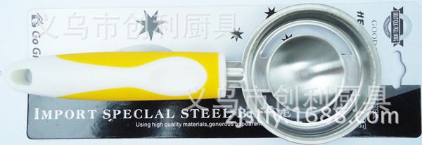 spot supplies low price 7656 double handle part the stainless steel egg white separation organ
spot supplies low price 7656 double handle part the stainless steel egg white separation organ