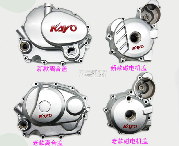 kayo t2 t4 250cc motorcycle engine cover magneto coil cover clutch new old model zongshen dirt bike pit bike
kayo t2 t4 250cc motorcycle engine cover magneto coil cover clutch new old model zongshen dirt bike pit bike