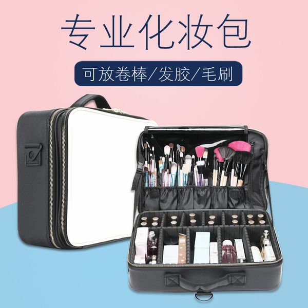 multi-function travel organizer makeup case professional makeup box large capacity cosmetic bag multilayer portable toiletry bag
multi-function travel organizer makeup case professional makeup box large capacity cosmetic bag multilayer portable toiletry bag
