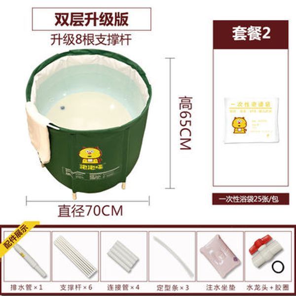 full body round folding tub plastic bath barrel tub inflatable bathtub thickened tub home bath barrel
full body round folding tub plastic bath barrel tub inflatable bathtub thickened tub home bath barrel