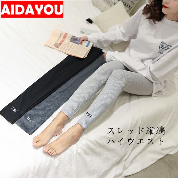 girls leggings cotton cat korean fashion clothing japanese style pants high elastic waist ankle length legging ouc351, Black
girls leggings cotton cat korean fashion clothing japanese style pants high elastic waist ankle length legging ouc351, Black