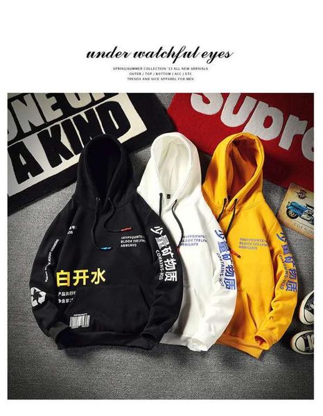 men's hoodies & sweatshirts lemon printed fleece pullover men/women casual hooded streetwear hip hop harajuku male, Black
men's hoodies & sweatshirts lemon printed fleece pullover men/women casual hooded streetwear hip hop harajuku male, Black