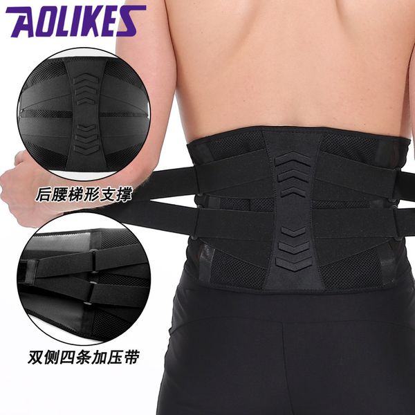 aolikes waist trainer fitness weightlifting support 4 springs support belt adjustable elastic men womens belt sport lumbar brace, Black;gray
aolikes waist trainer fitness weightlifting support 4 springs support belt adjustable elastic men womens belt sport lumbar brace, Black;gray