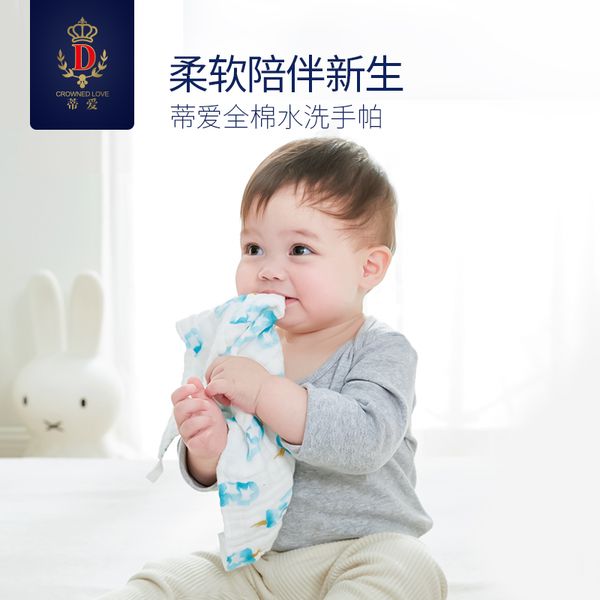 di love baby bibs face towel baby feeding towel babys cotton gauze towel small square handkerchief, Blue;white
di love baby bibs face towel baby feeding towel babys cotton gauze towel small square handkerchief, Blue;white