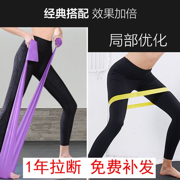 yoga fitness resistance band squat exaggerates hips elastic force circle tensile tension band men's training shoulder back stret
yoga fitness resistance band squat exaggerates hips elastic force circle tensile tension band men's training shoulder back stret
