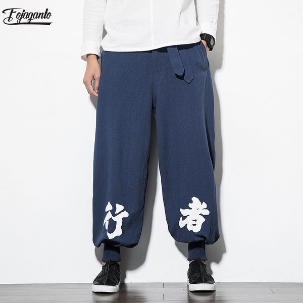 fojaganto streetwear fashion solid color pants men loose harem pants ankle cropped printing little feet, Black
fojaganto streetwear fashion solid color pants men loose harem pants ankle cropped printing little feet, Black