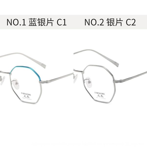 shenzhen huamu farmore fashionable ultra light frame glasses polygon glasses frame lettering printing 1830, Silver
shenzhen huamu farmore fashionable ultra light frame glasses polygon glasses frame lettering printing 1830, Silver