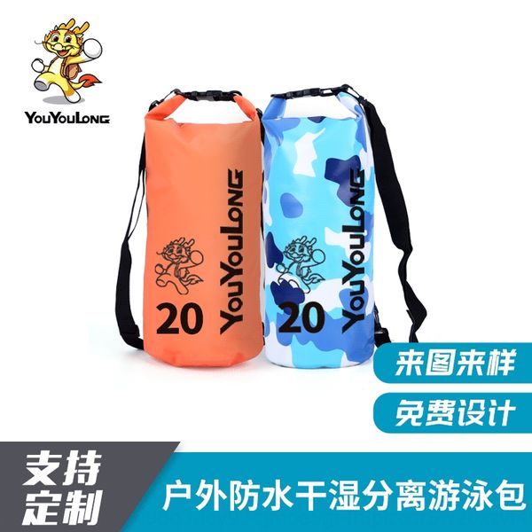 sports outdoor dry and wet separation storage waterproof travel flow drift swimming storage bag waterproof beach bag
sports outdoor dry and wet separation storage waterproof travel flow drift swimming storage bag waterproof beach bag
