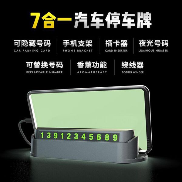 multi-functional automobile fragrance parking number plate car for mobile phone bracket recessed night light jockey temporarily
multi-functional automobile fragrance parking number plate car for mobile phone bracket recessed night light jockey temporarily