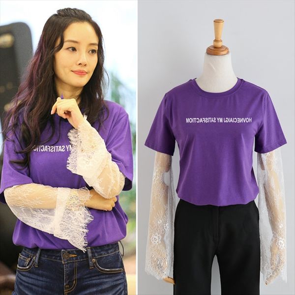 2019 lace xinqing l li xiaolu purple letter printing t lace base real two-piece jacket female, White
2019 lace xinqing l li xiaolu purple letter printing t lace base real two-piece jacket female, White