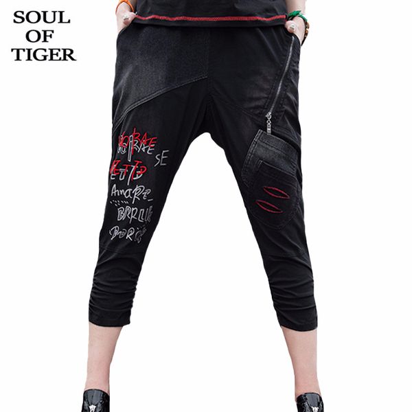 soul of tiger 2020 new korean fashion style ladies loose denim trousers womens casual punk jeans patchwork streetwear plus size, Blue
soul of tiger 2020 new korean fashion style ladies loose denim trousers womens casual punk jeans patchwork streetwear plus size, Blue
