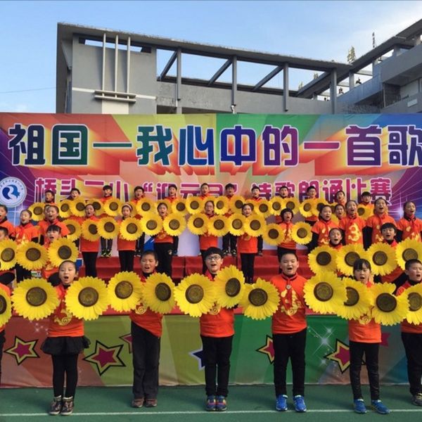 artificial sunflower children school performance false sunflowers plastic cement single layer sun flower prop selling 19 6sy l1
artificial sunflower children school performance false sunflowers plastic cement single layer sun flower prop selling 19 6sy l1
