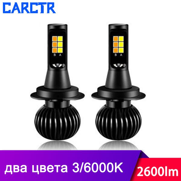 40w led fog lights for car h4 fog lamp h7 h11 far near 3000k 6000k yellow white light two-color 12v led modified headlights 2pcs
40w led fog lights for car h4 fog lamp h7 h11 far near 3000k 6000k yellow white light two-color 12v led modified headlights 2pcs