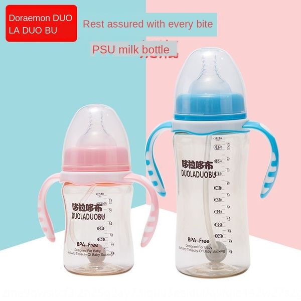 doraidobo with handle wide caliber ppsul milk milk bottle anti-fall anti-flatulence baby bottle multiple specifications
doraidobo with handle wide caliber ppsul milk milk bottle anti-fall anti-flatulence baby bottle multiple specifications