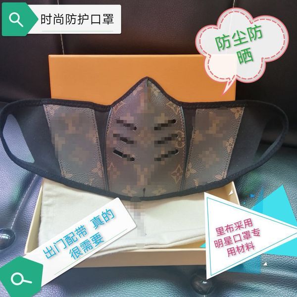 fashion presbyopic mask sunscreen mask dustproof breathable protective mask anti-fog and haze washable
fashion presbyopic mask sunscreen mask dustproof breathable protective mask anti-fog and haze washable