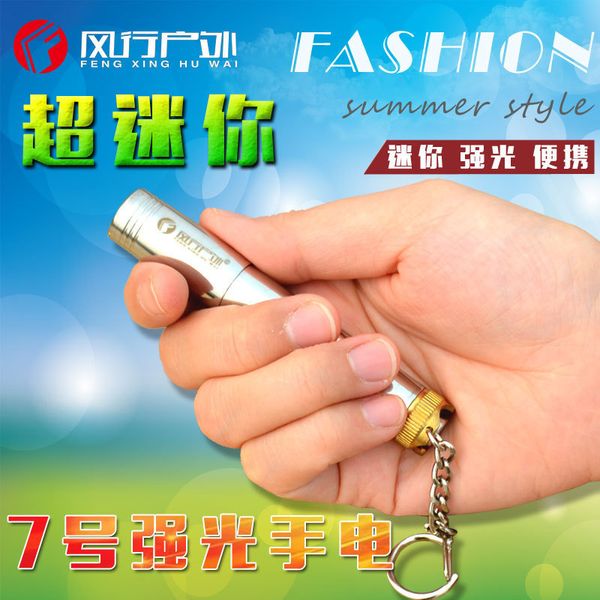 7 number stainless steel q5. mini- light flashlight led ma'am portable home furnishing household lighting quality goods
7 number stainless steel q5. mini- light flashlight led ma'am portable home furnishing household lighting quality goods